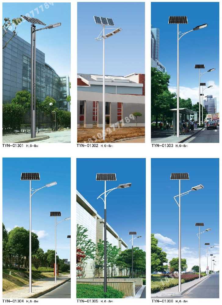 龙城区市政道路太阳能路灯